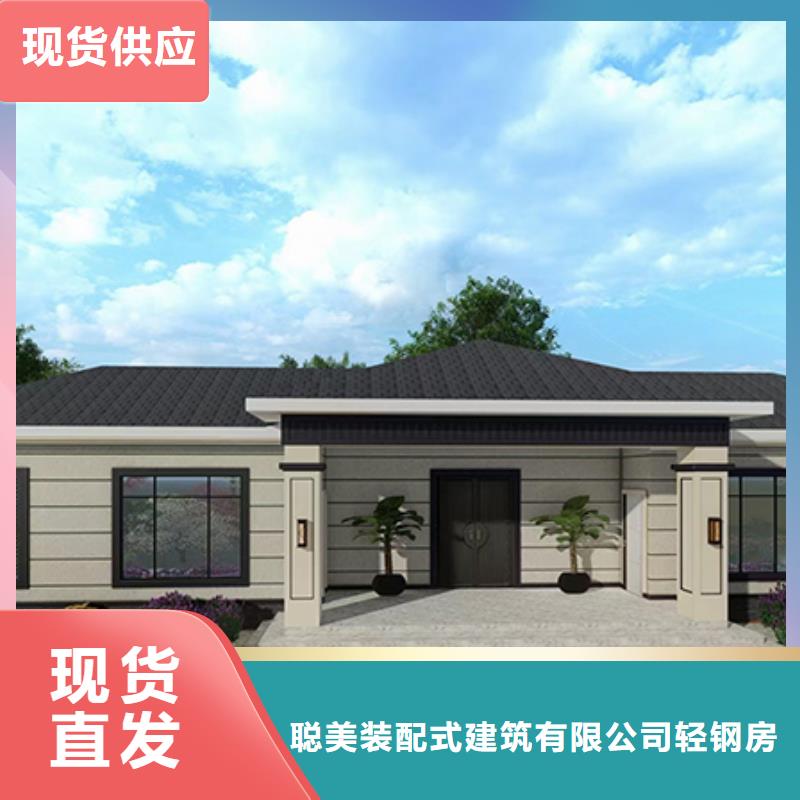 轻钢别墅现货报价