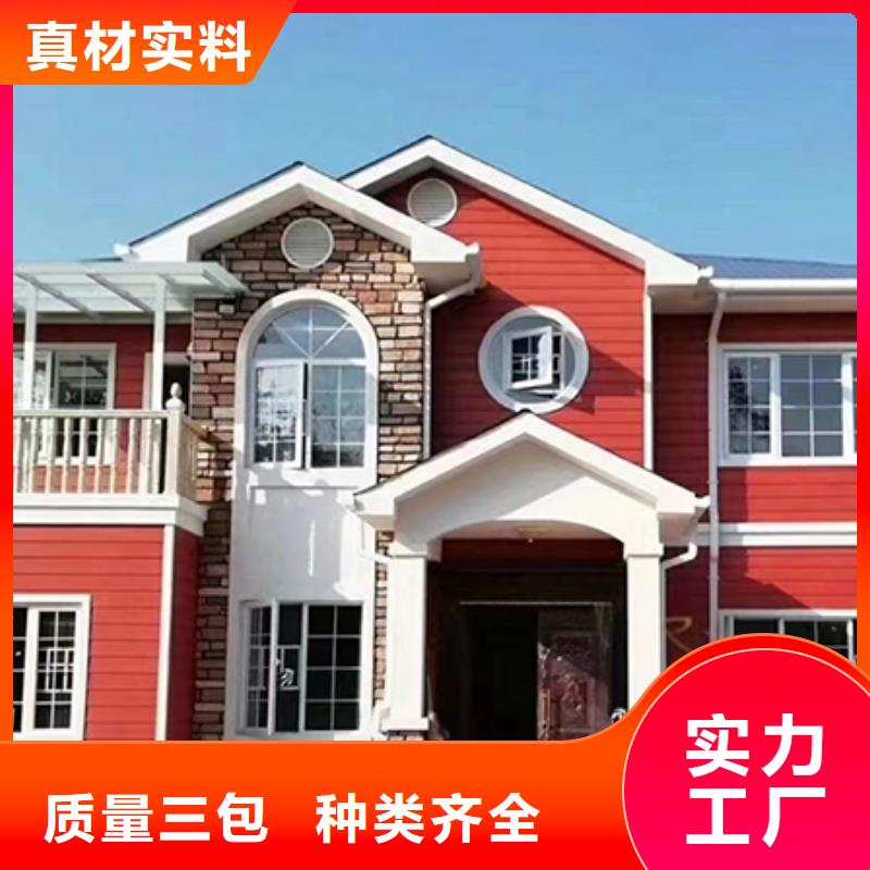 轻钢别墅厂家十大排名联系方式小别墅小农庄择优