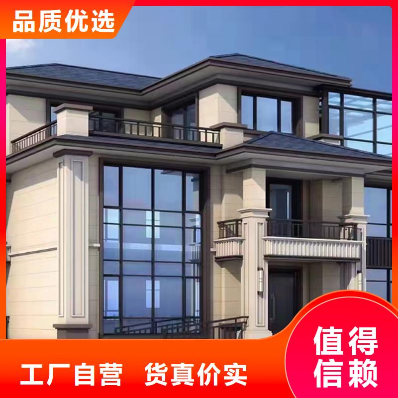 乡村旧房改造轻钢别墅住进去后悔了价格优