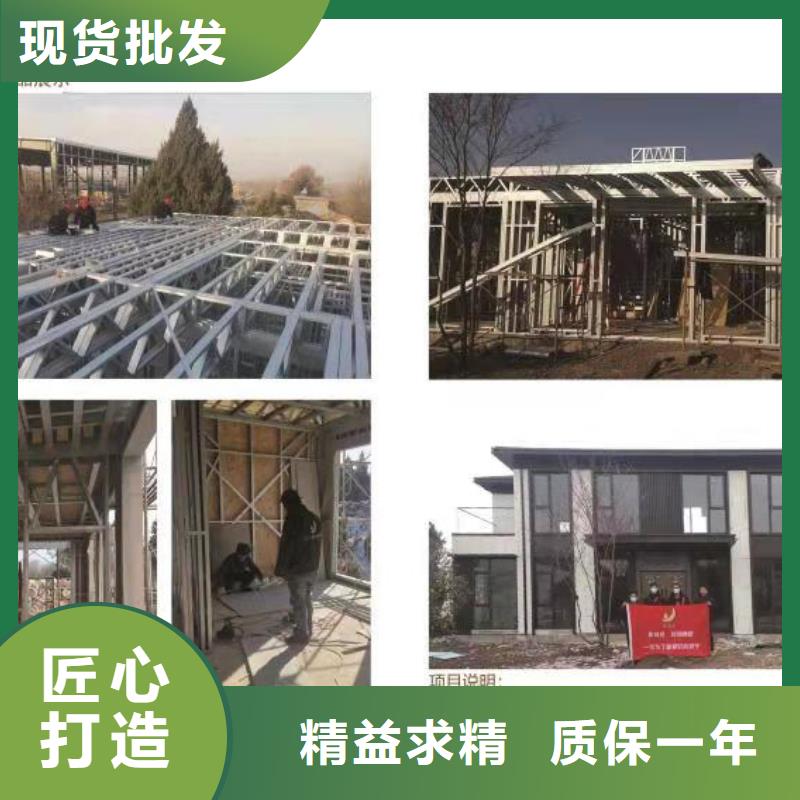 四合院自建房设计