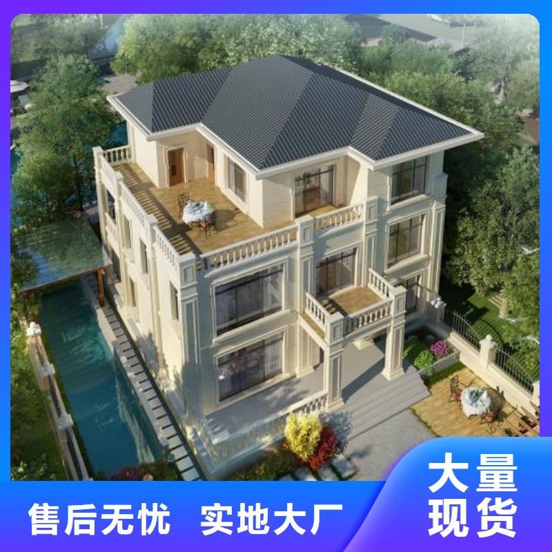 怀宁县建一栋轻钢别墅真的比传统好吗？