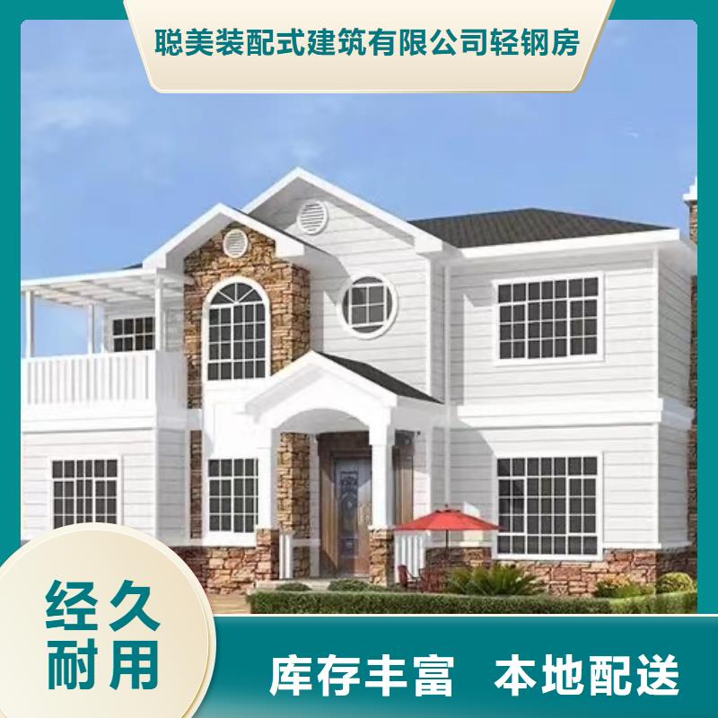歐式風(fēng)格輕鋼別墅輕鋼別墅廠家大量現(xiàn)貨
