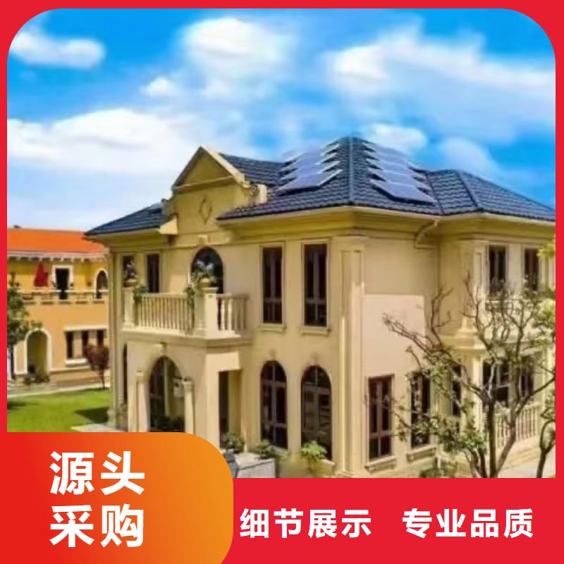 【欧式风格轻钢别墅】轻钢房屋产地工厂