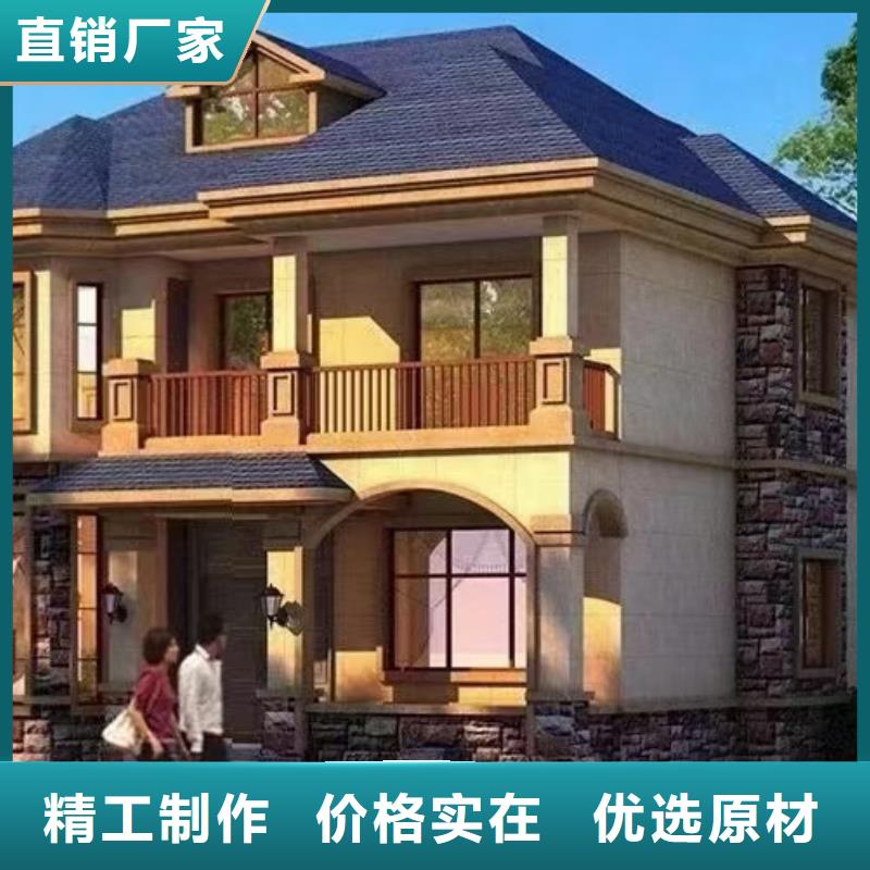 【欧式风格轻钢别墅】轻钢别墅材料一站式服务品牌大厂家