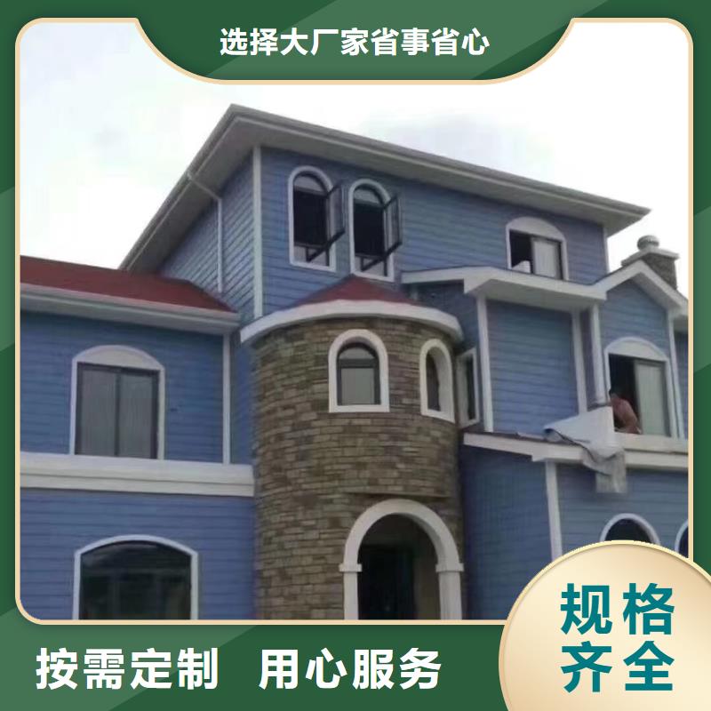 欧式风格轻钢别墅轻钢别墅技术先进