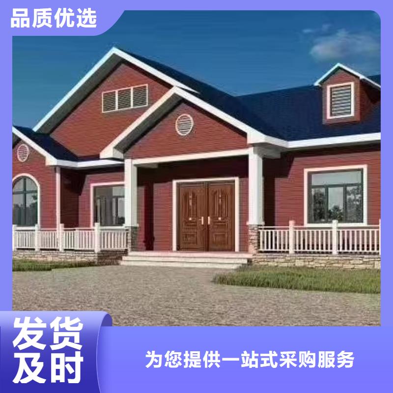 高端轻钢别墅靠谱吗？