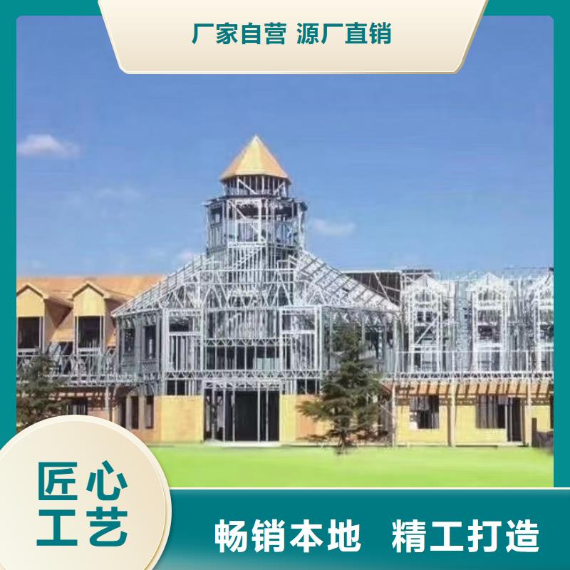 现代风格轻钢别墅轻钢别墅欢迎来厂考察