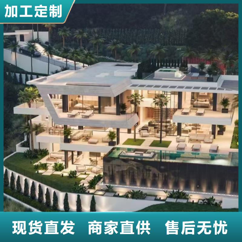 现代风格轻钢别墅钢结构装配式房屋严格把控质量