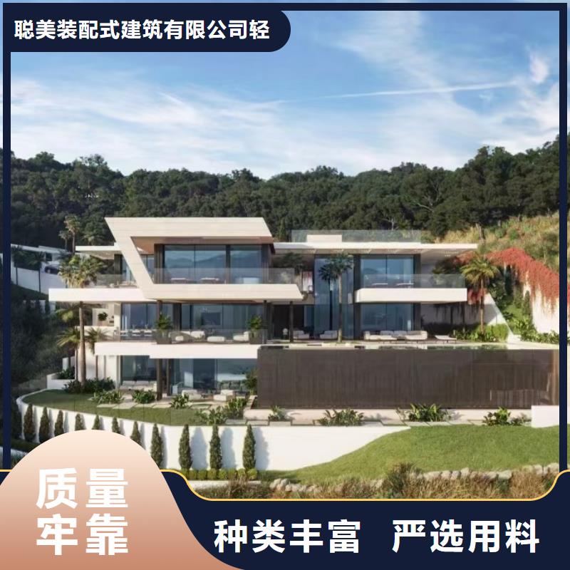 现代风格轻钢别墅轻钢房屋支持定制贴心售后