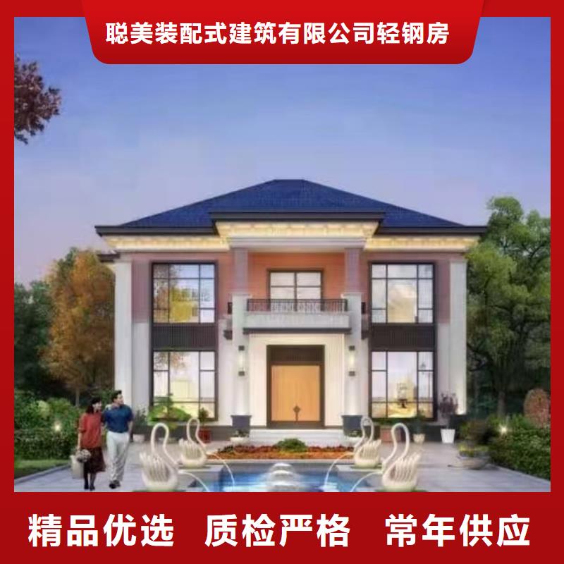 相山区重钢别墅政策