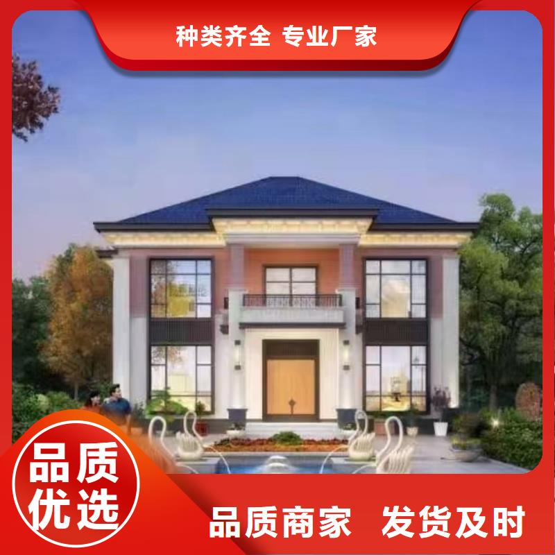 现代风格轻钢别墅钢结构装配式房屋今日新品
