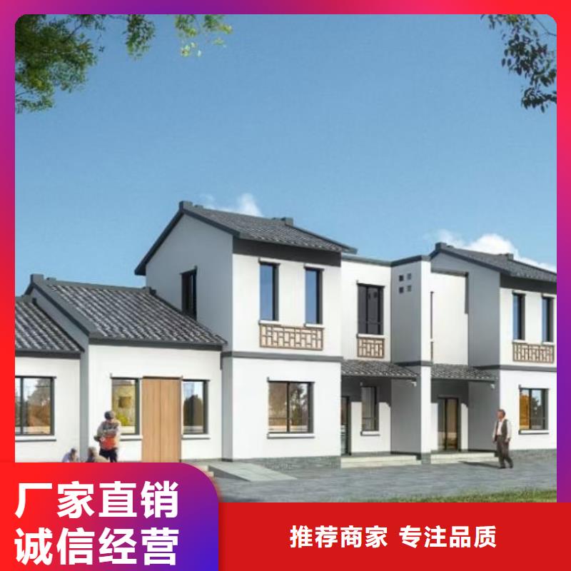 現(xiàn)代風(fēng)格輕鋼別墅-輕鋼房屋品質(zhì)優(yōu)選