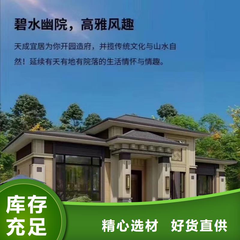 现代风格轻钢别墅轻钢别墅产品优势特点