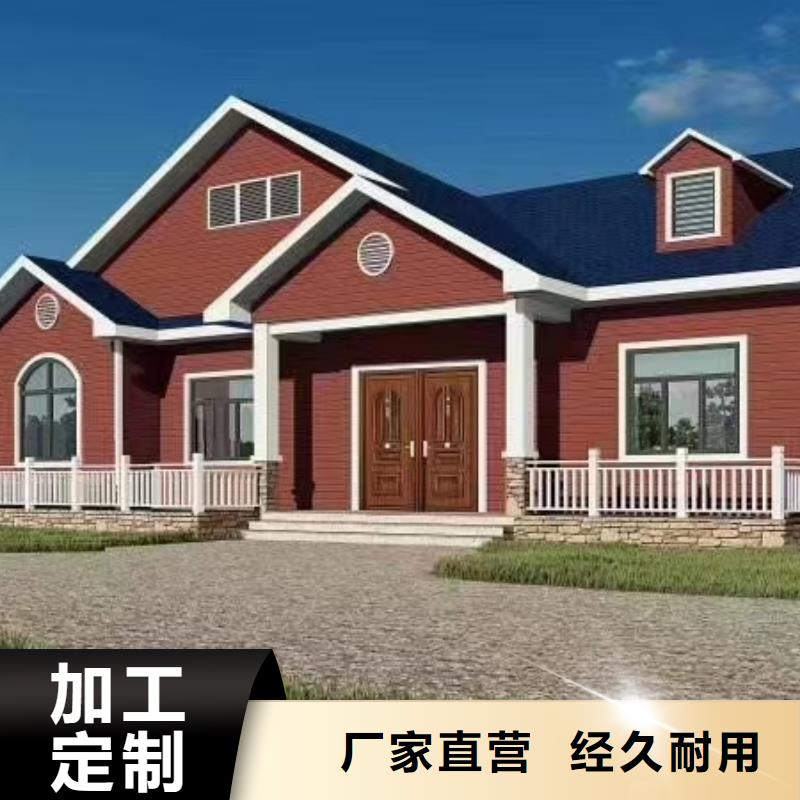 现代风格轻钢别墅轻钢别墅按需设计