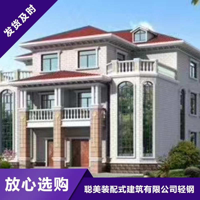 现代风格轻钢别墅钢结构装配式房屋厂家实力雄厚