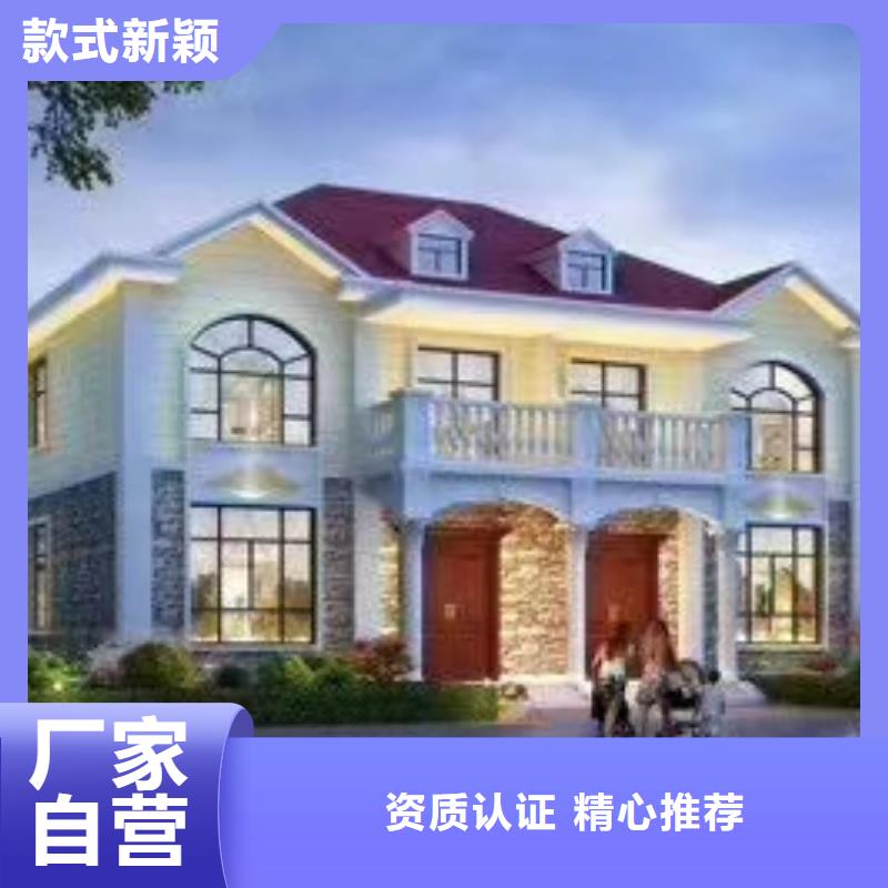 现代风格轻钢别墅轻钢别墅按需设计