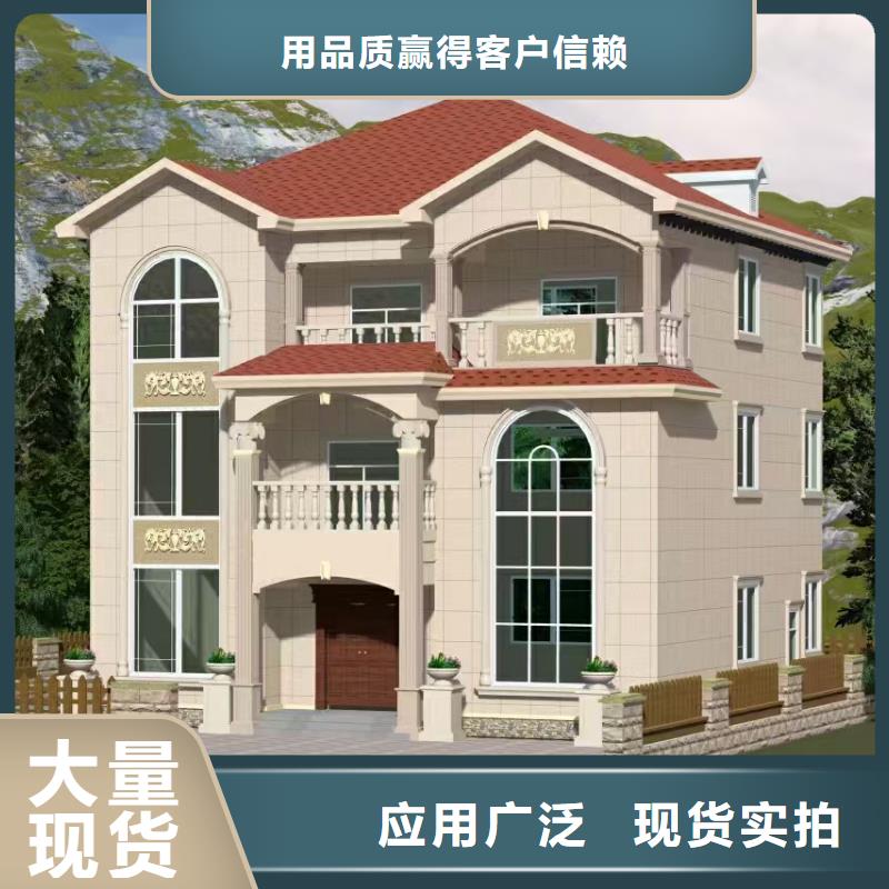 龙子湖一层轻钢别墅好处