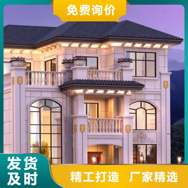 現代風格輕鋼別墅輕鋼別墅保障