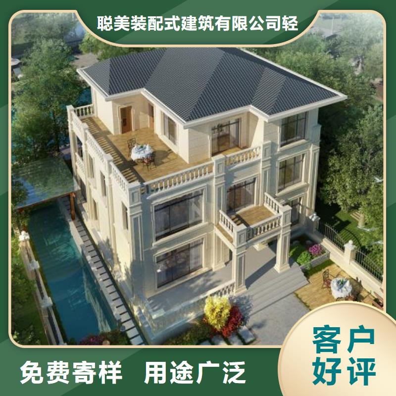 现代风格轻钢别墅轻钢别墅保障