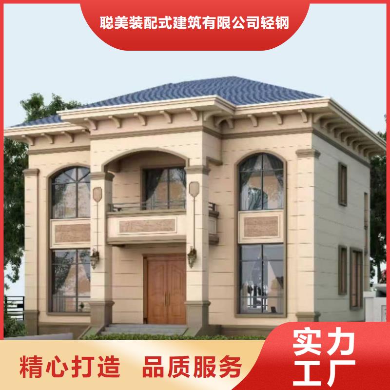 萧县建一栋轻钢别墅入住啥感受？