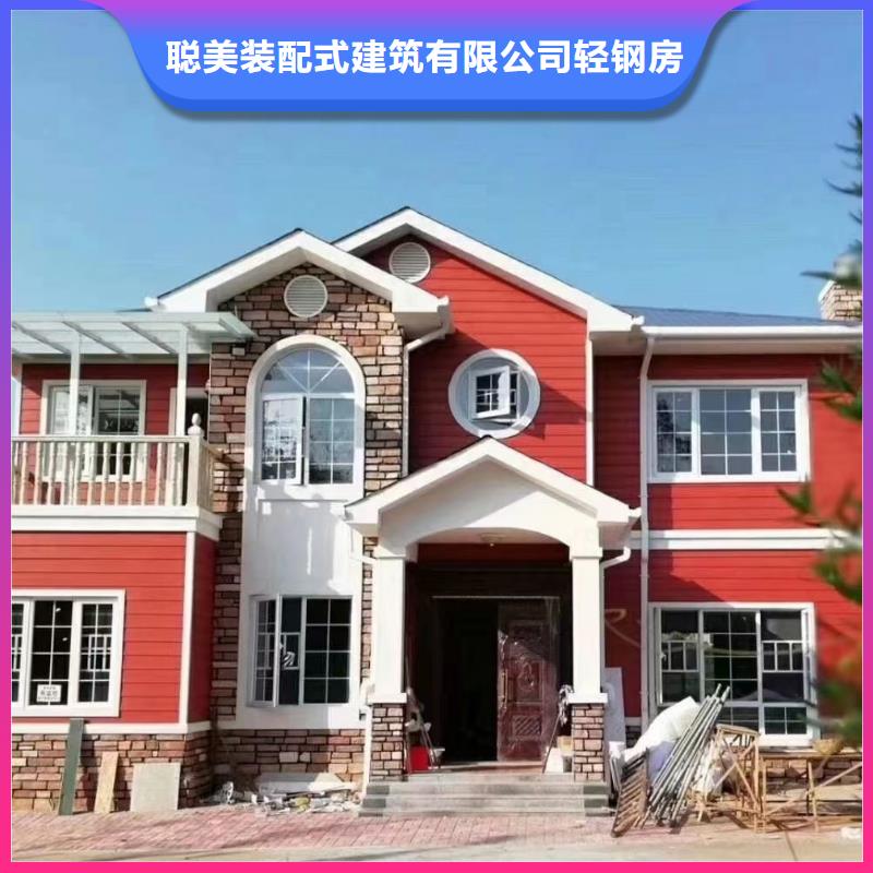 现代风格轻钢别墅轻钢别墅按需设计