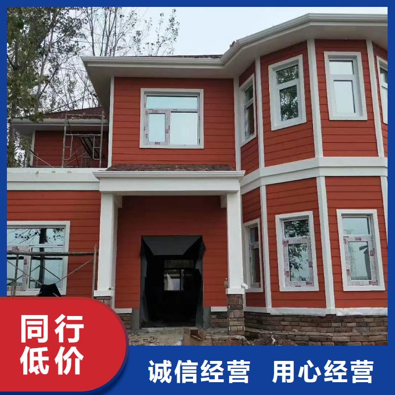 休宁县轻钢别墅真的比传统好吗？