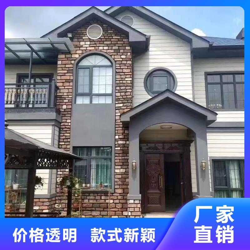 现代风格轻钢别墅 【轻钢房屋】本地厂家值得信赖由聪美为您
