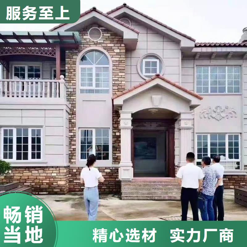【现代风格轻钢别墅】-轻钢房屋产品优势特点-聪美装配式建筑轻钢房屋别墅(德宏市分公司)|覆盖地域陇川|瑞丽|保山|迪庆|红河|西双版纳|楚雄|怒江|昭通