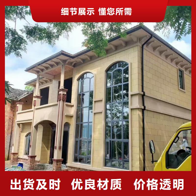 【基础款风格轻钢别墅】-钢结构装配式房屋真材实料由聪美为您