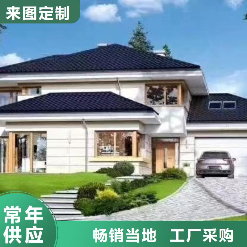 基础款风格轻钢别墅轻钢别墅材料一站式服务可接急单
