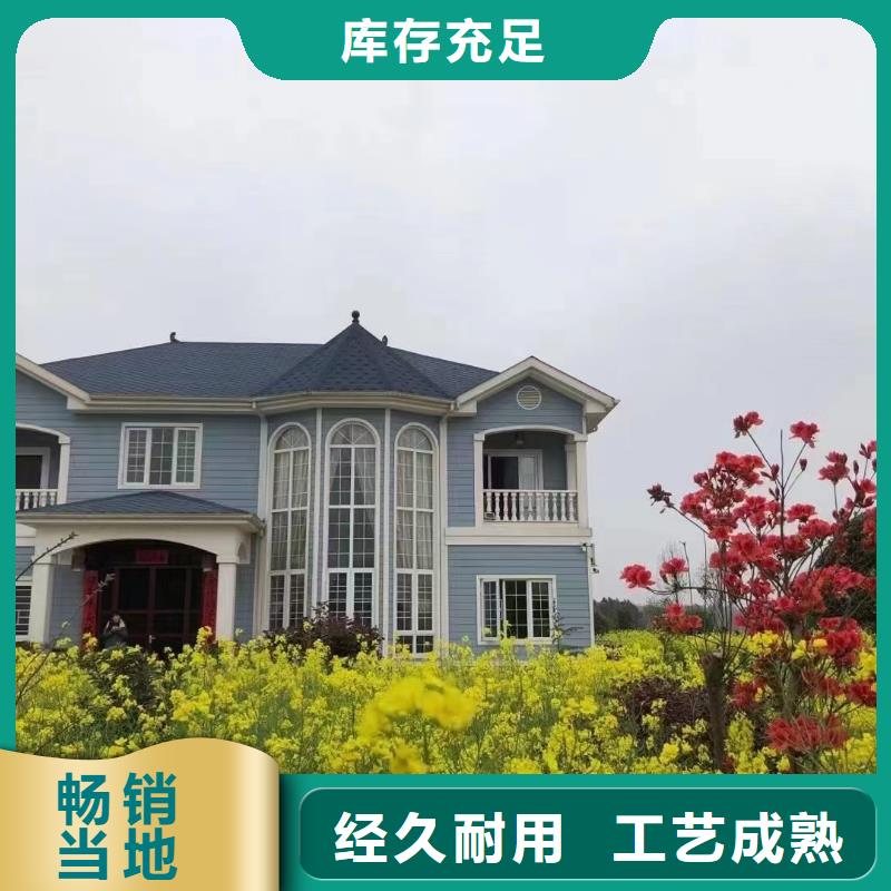 基礎款風格輕鋼別墅輕鋼別墅材料一站式服務質(zhì)量優(yōu)價格低