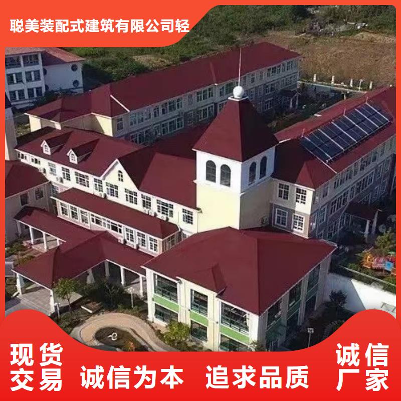 基礎款風格輕鋼別墅輕鋼房屋精致工藝
