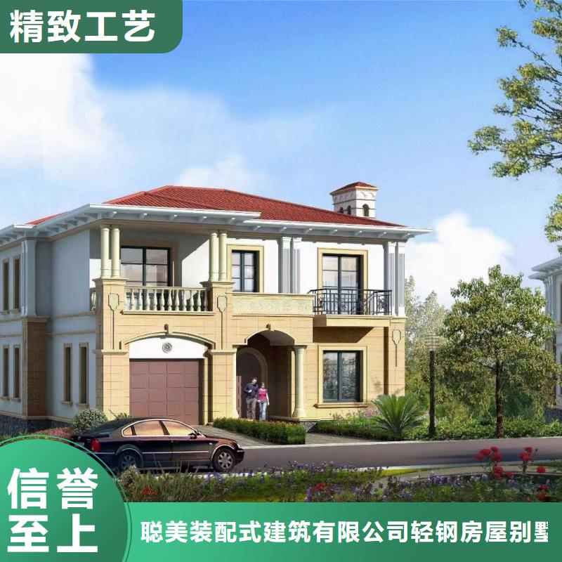 基础款风格轻钢别墅-轻钢别墅材料一站式服务厂家货源稳定