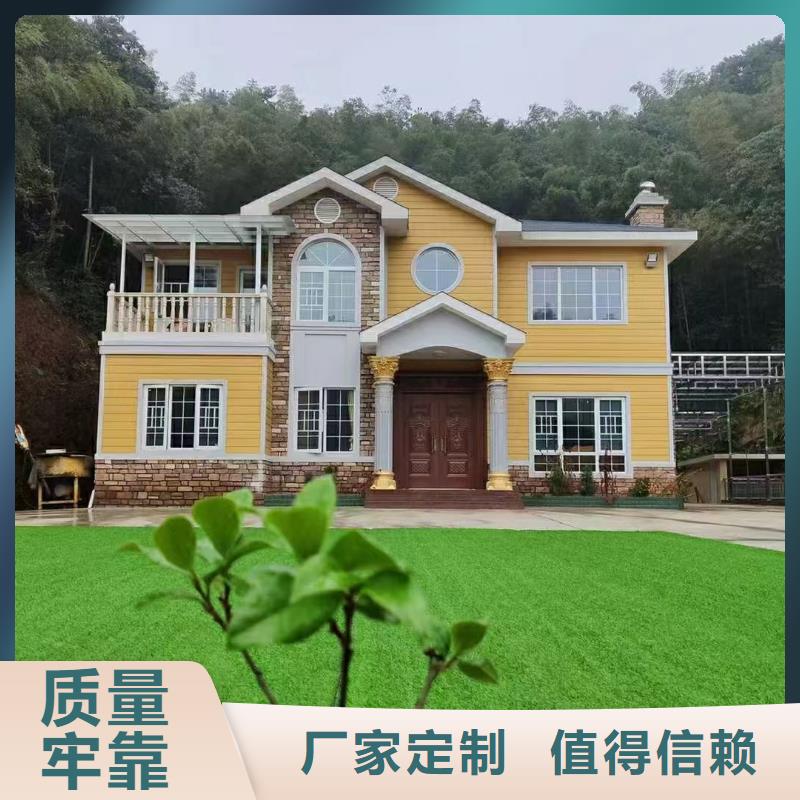 5,轻钢别墅制造生产销售