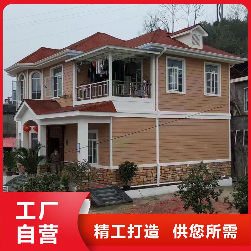 5_【轻钢房屋】从厂家买售后有保障