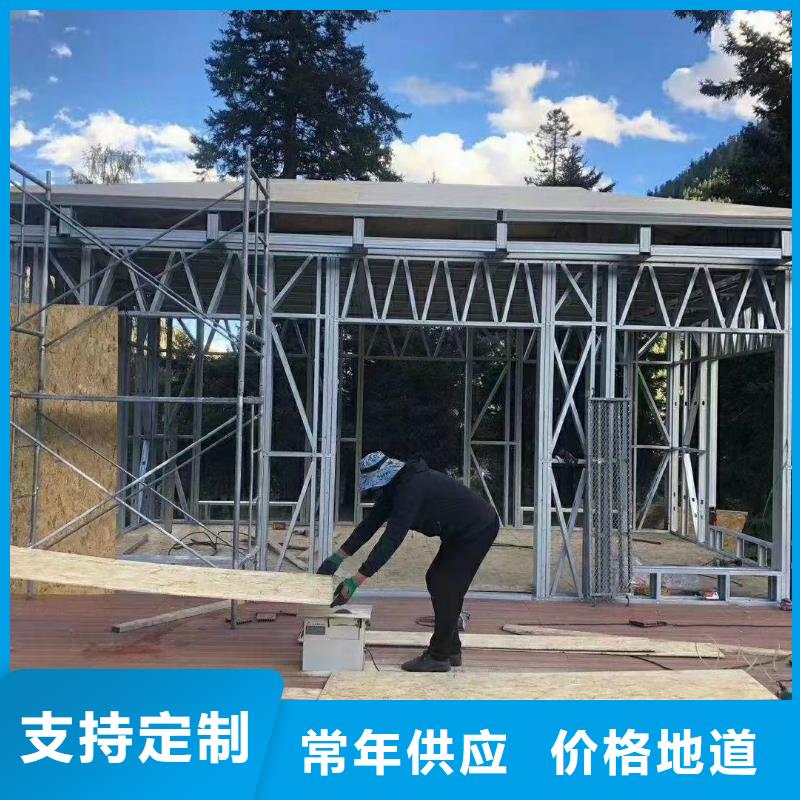5_【轻钢房屋】从厂家买售后有保障