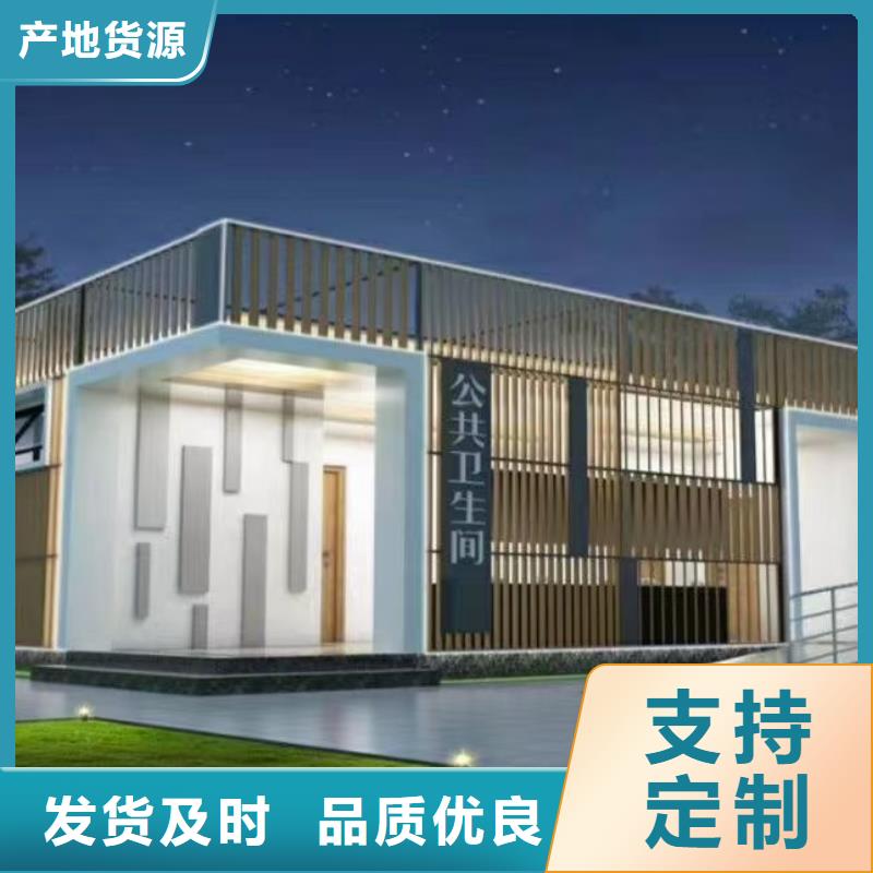 5_【轻钢房屋】从厂家买售后有保障