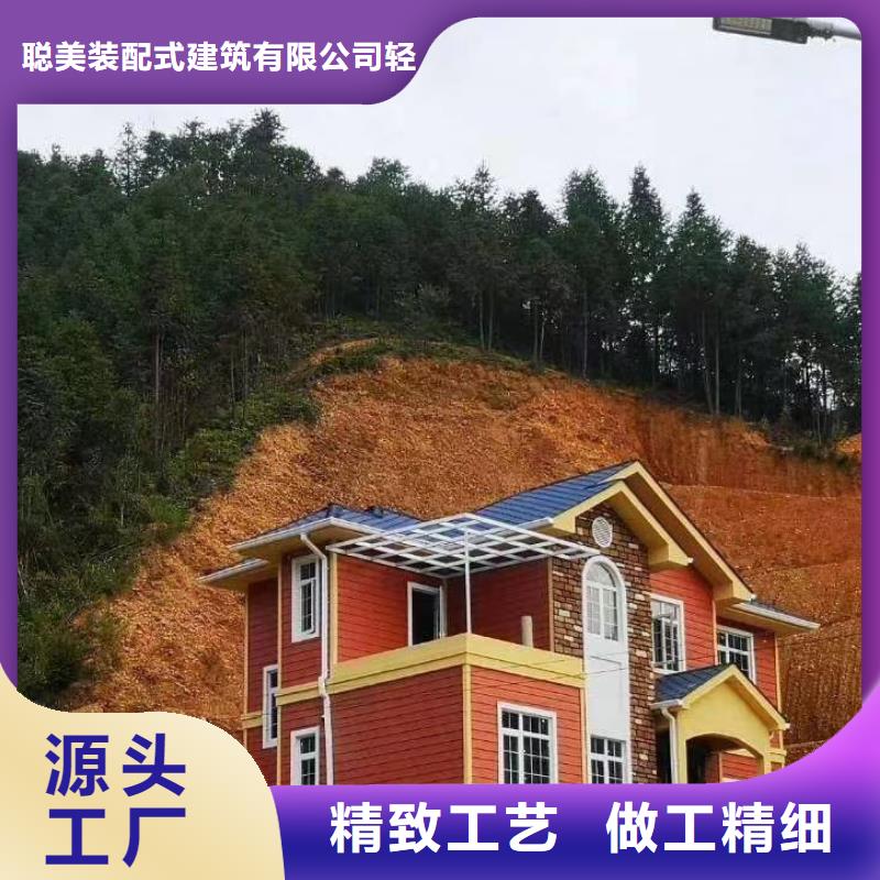 5-【轻钢房屋】质量检测