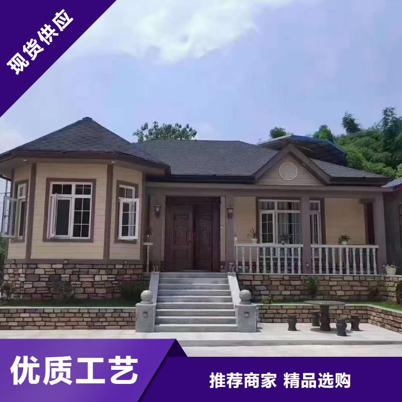5-【轻钢别墅】好品质选我们聪美钢结构装配式房屋