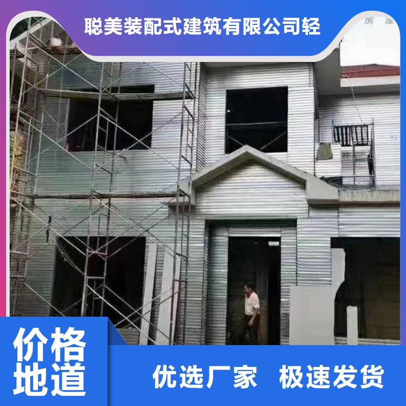 5-【輕鋼房屋】質(zhì)量檢測(cè)