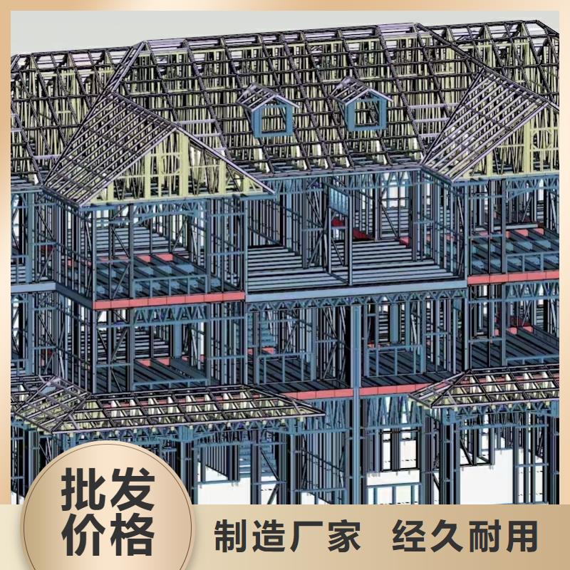5_【轻钢房屋】从厂家买售后有保障