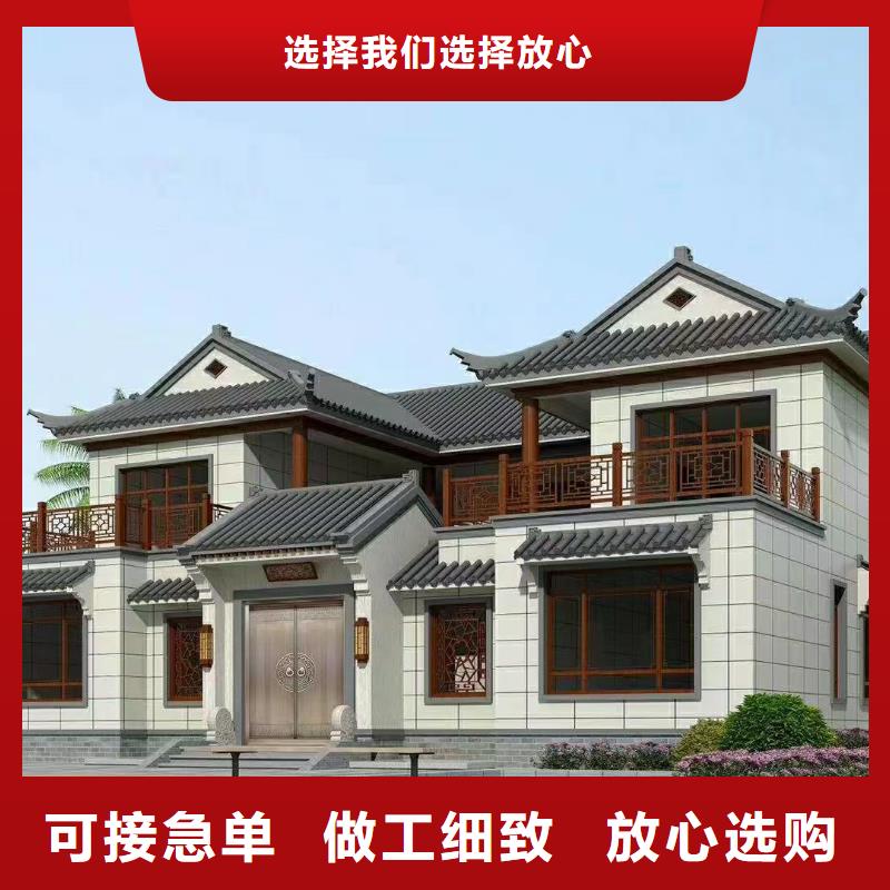 5-【轻钢别墅】好品质选我们聪美钢结构装配式房屋
