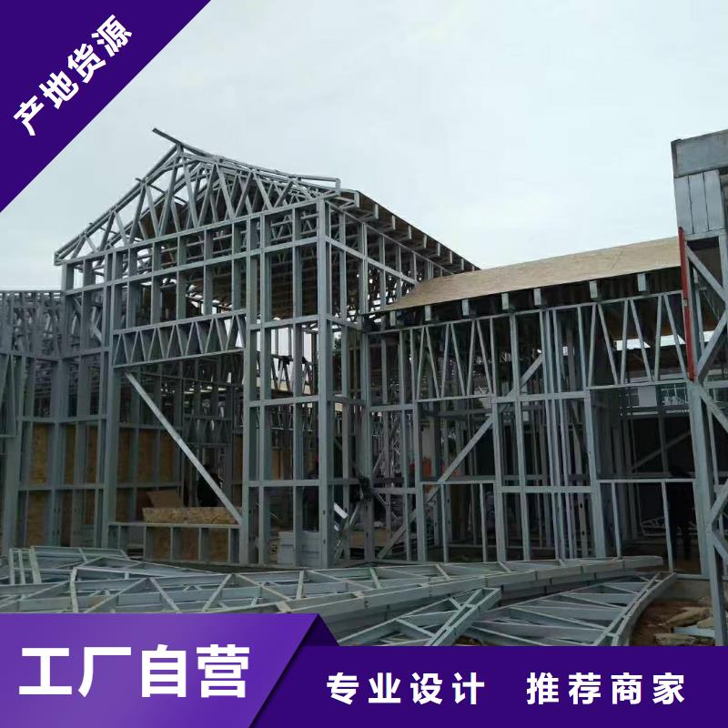 北京自主研发聪美5轻钢房屋工厂自营