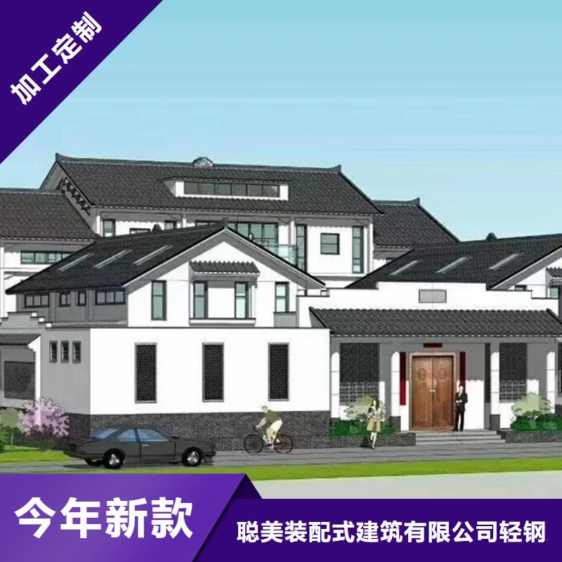 钢结构装配式房屋视频-钢结构装配式房屋(聪美)覆盖地域黑龙江省佳木斯市前进|同江|绥化|黑河|牡丹江|大兴安岭|鹤岗|大庆|哈尔滨