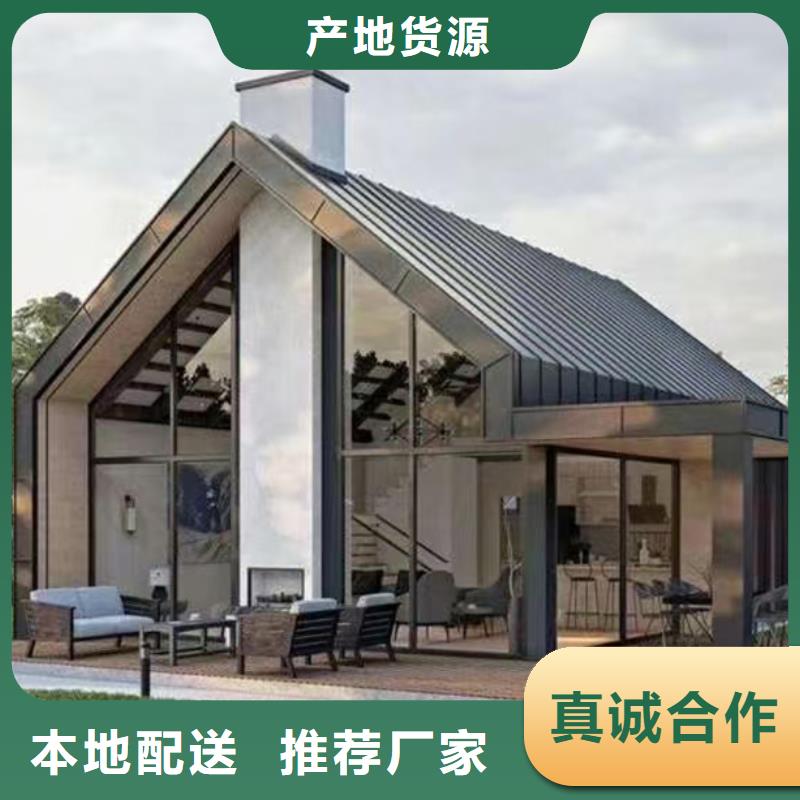 钢结构装配式房屋视频-钢结构装配式房屋(聪美)覆盖地域黑龙江省佳木斯市前进|同江|绥化|黑河|牡丹江|大兴安岭|鹤岗|大庆|哈尔滨