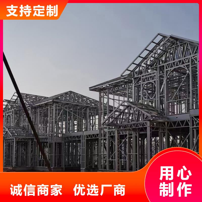 钢结构装配式房屋视频-钢结构装配式房屋(聪美)覆盖地域黑龙江省佳木斯市前进|同江|绥化|黑河|牡丹江|大兴安岭|鹤岗|大庆|哈尔滨