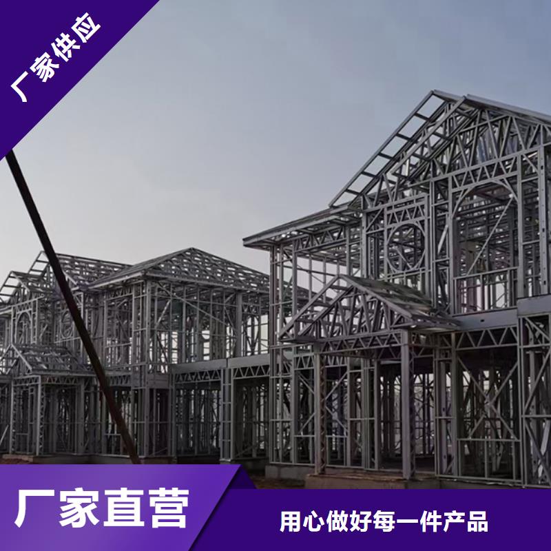 【 8 轻钢别墅用心做好细节】覆盖范围含|桦南|抚远|鹤岗|牡丹江|大兴安岭|绥化|大庆|哈尔滨|黑河