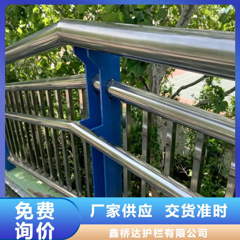 景观桥梁护栏厂家联系方式