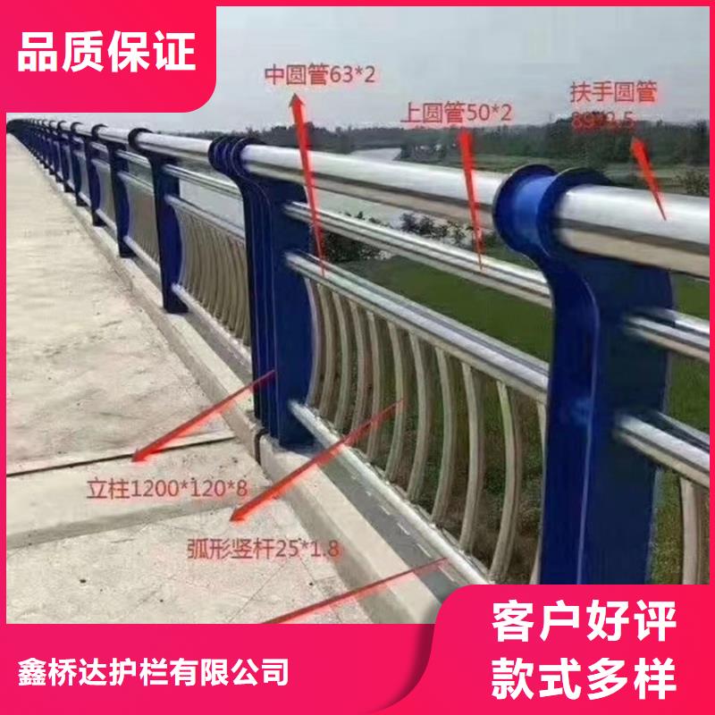 不锈钢复合管大桥护栏河道防撞道路护栏