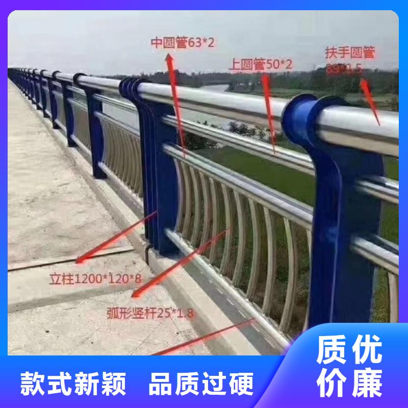 马路中间栏杆雅安河道护栏